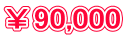 90,000